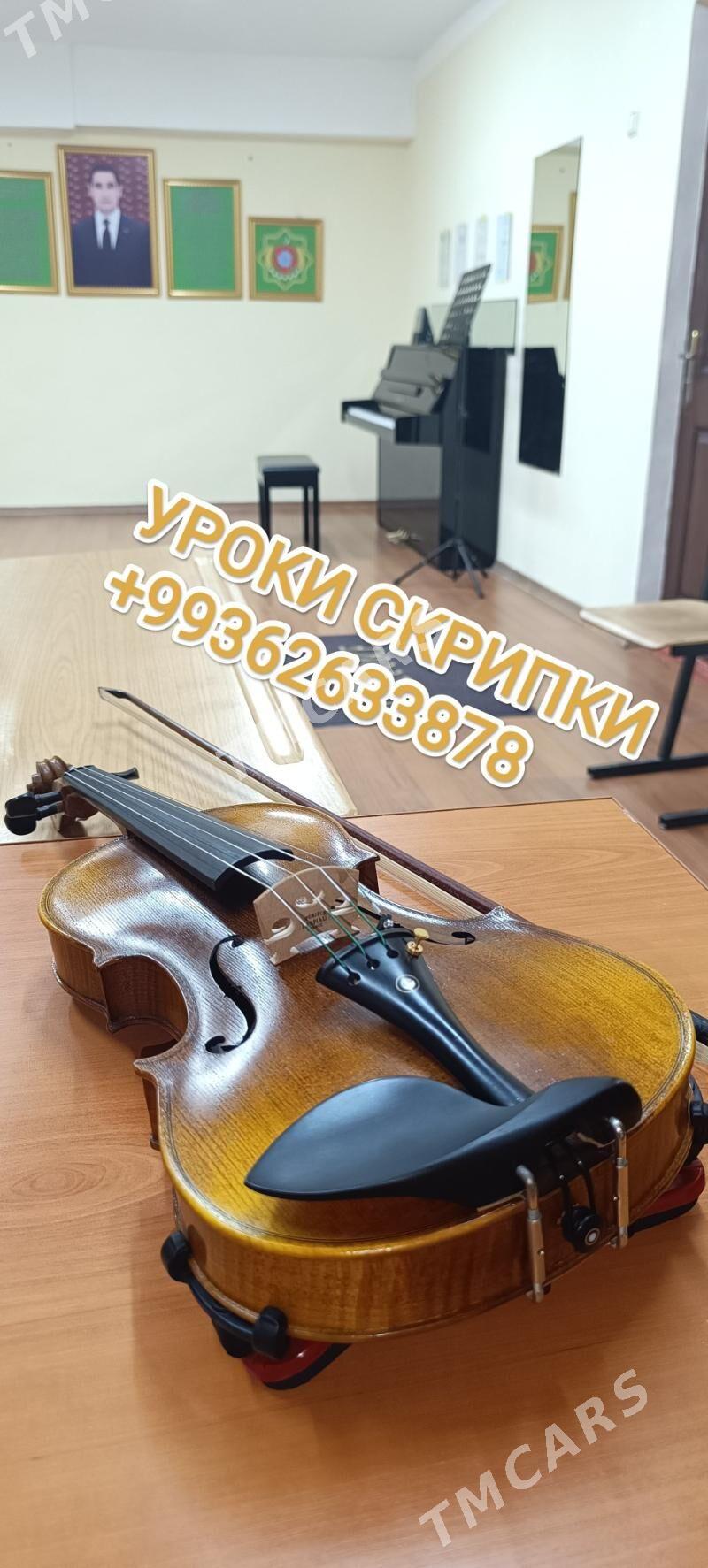 Уроки скрипки Skripka sapaklar - Aşgabat - img 1