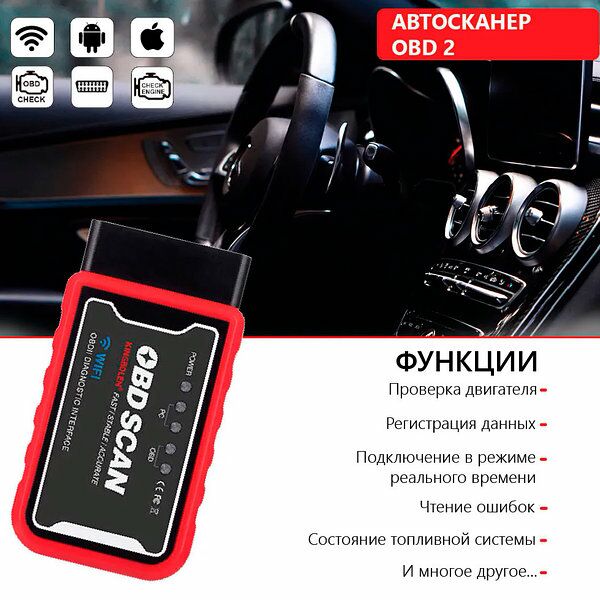 Obd2 Elm327 Diagnostika 370 TMT - Aşgabat - img 2