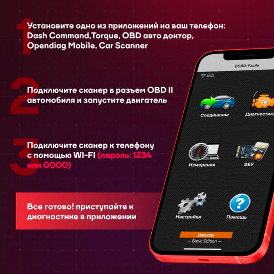 Obd2 Elm327 Diagnostika 370 TMT - Aşgabat - img 6