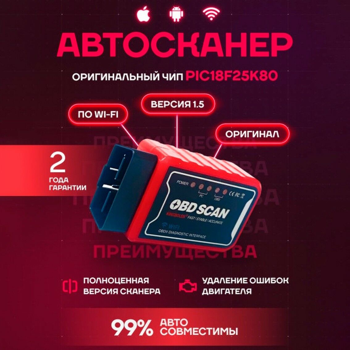 Obd2 Elm327 Diagnostika 370 TMT - Aşgabat - img 5
