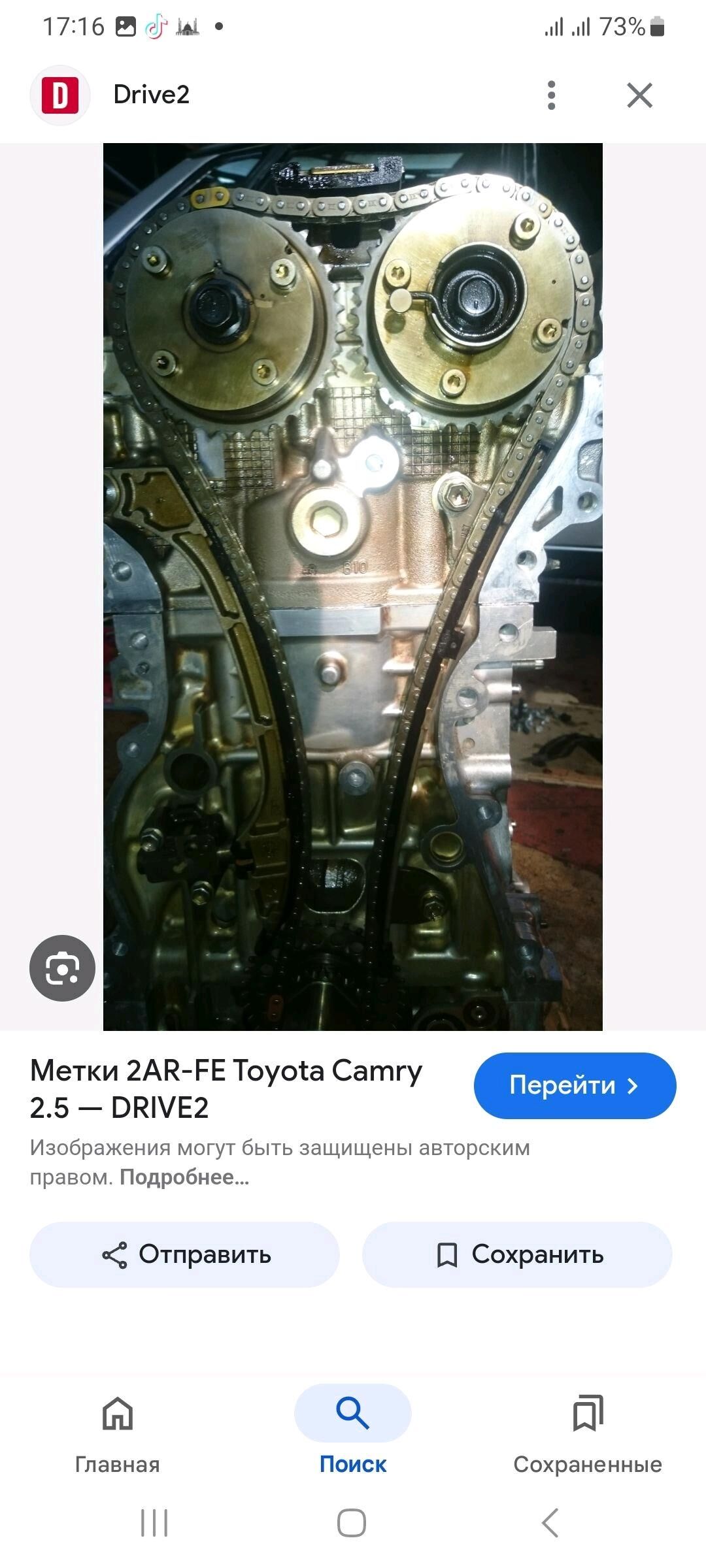 Farsunka barban gyrm 20 TMT - Хитровка - img 4