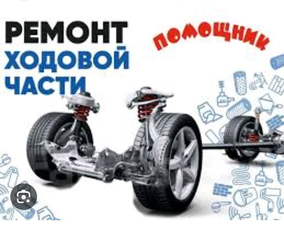 Farsunka barban gyrm 20 TMT - Хитровка - img 5