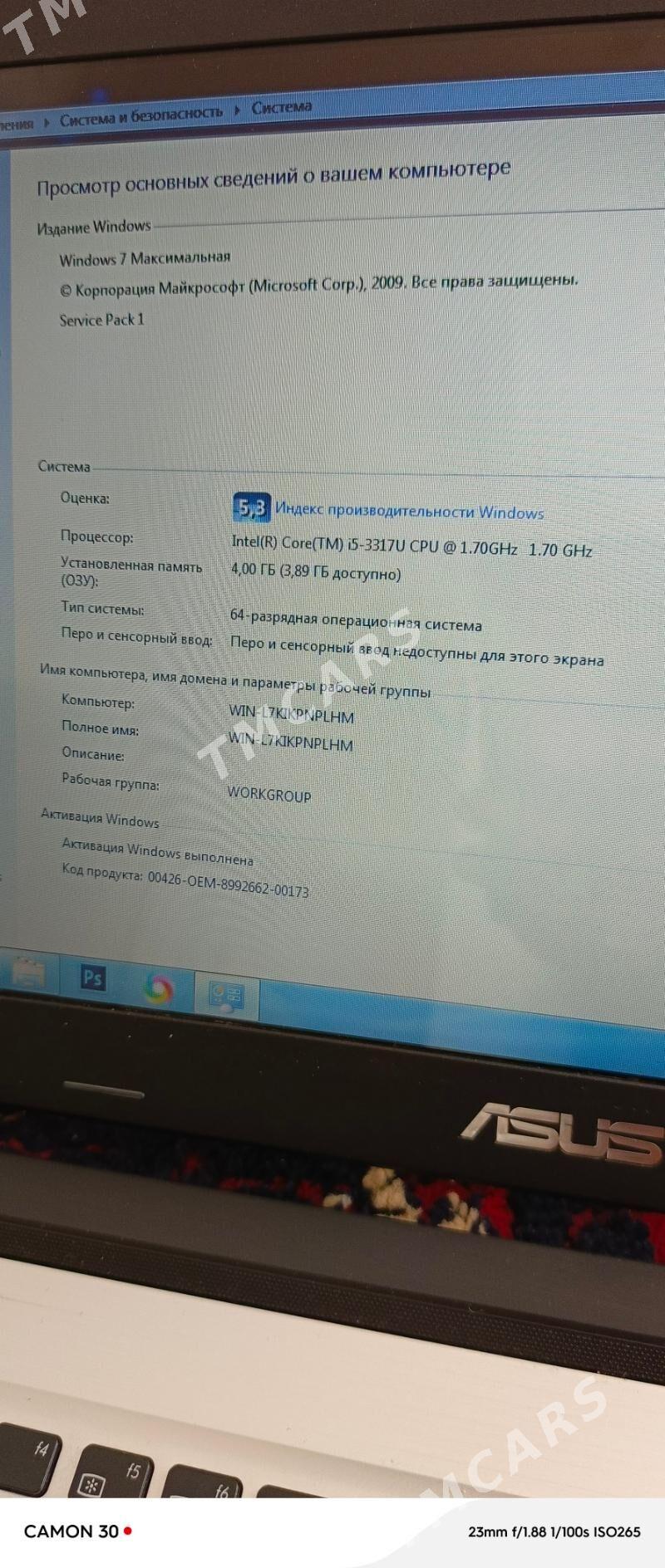 Asus i5 - Анев - img 3