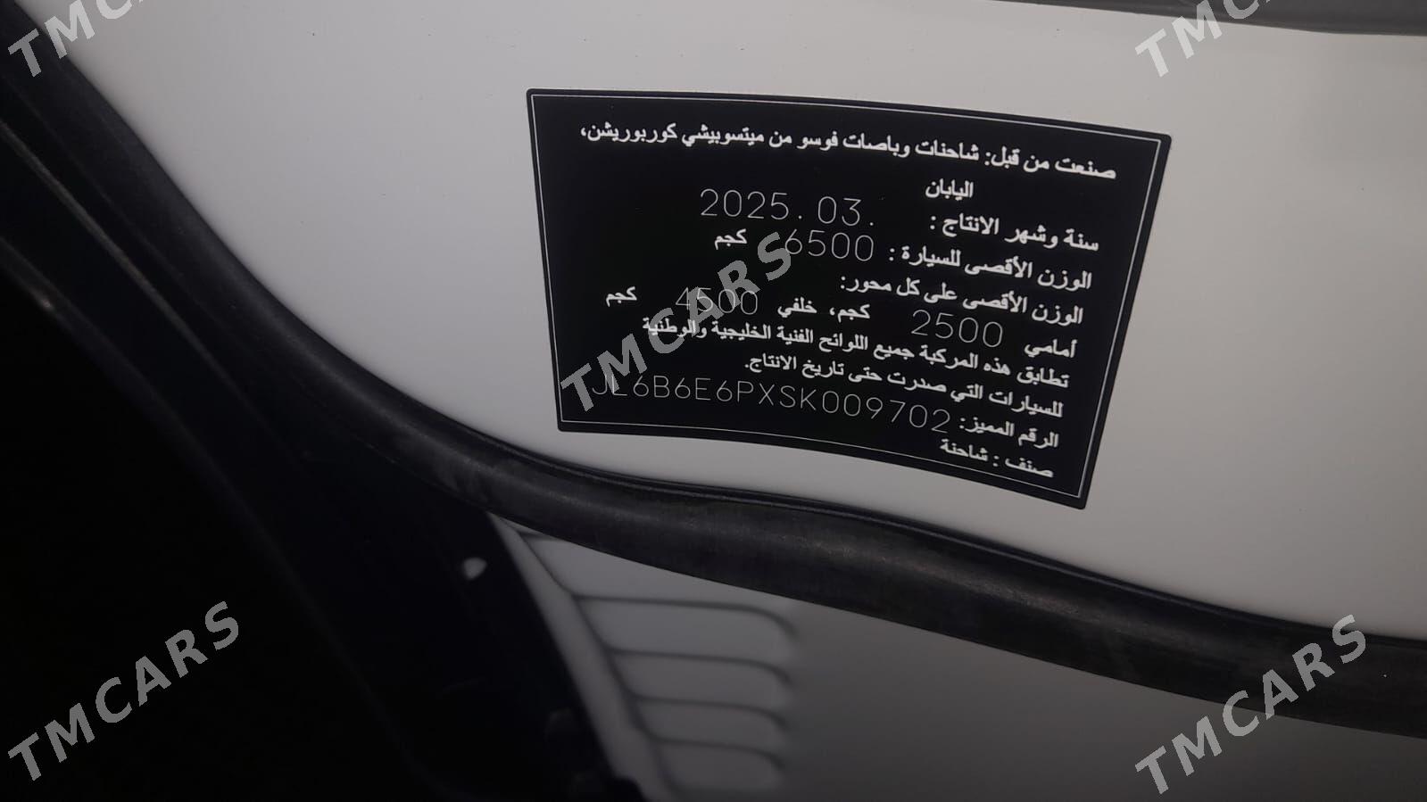 Mitsubishi Canter 2025 - 475 000 TMT - Мары - img 3
