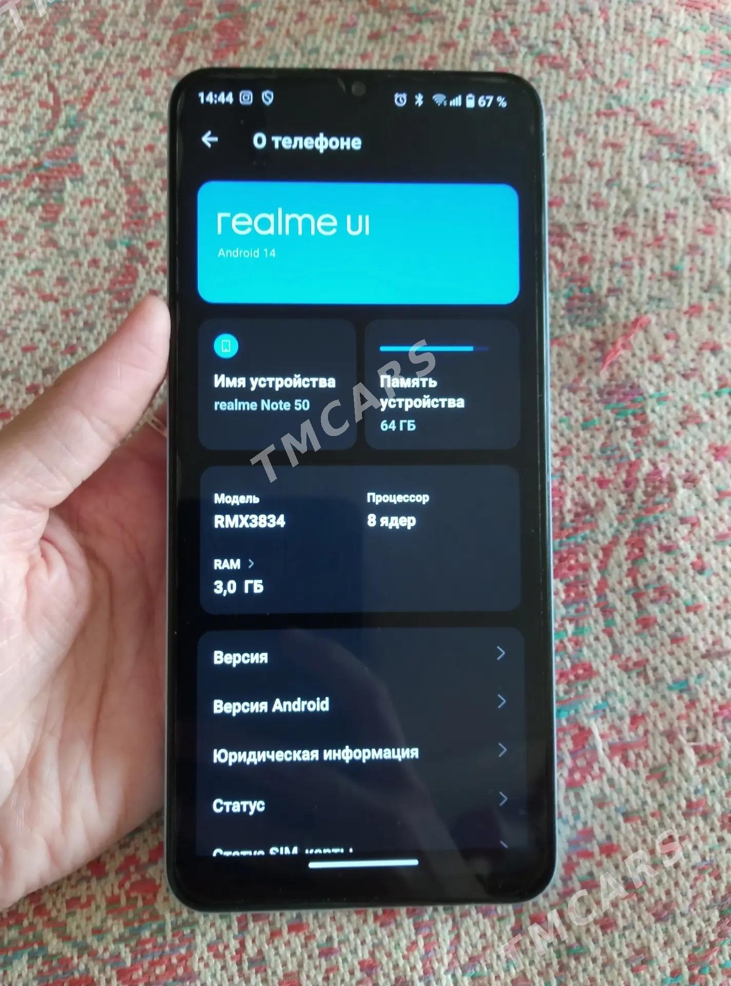 realme - Daşoguz - img 3