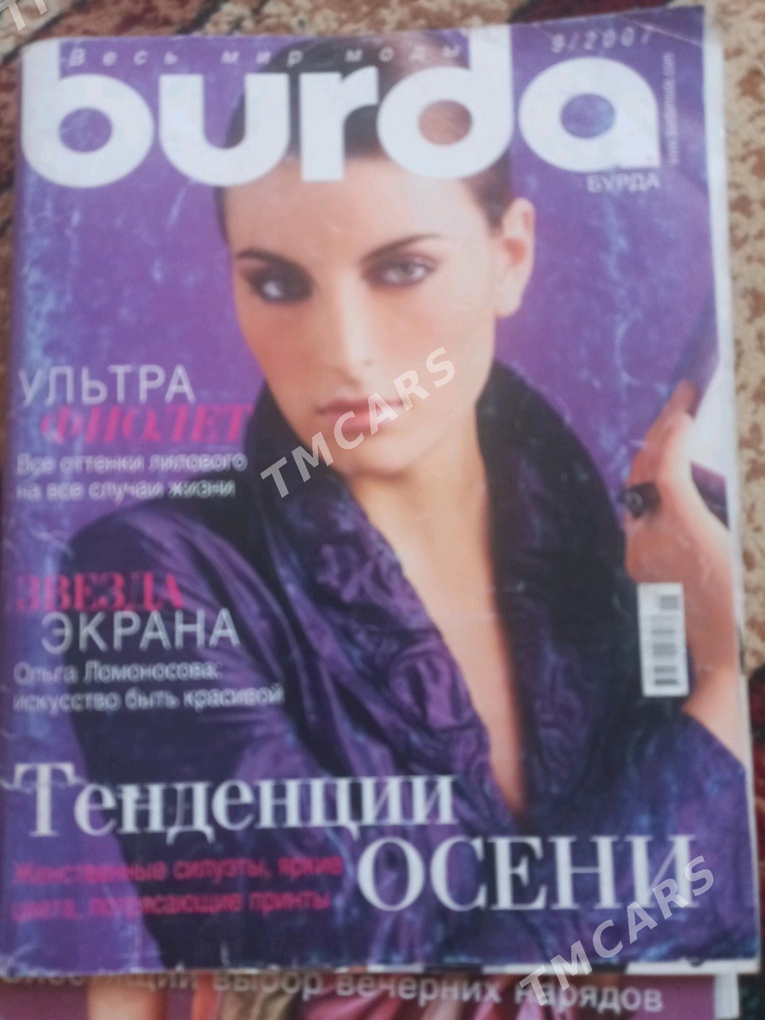 BURDA MODEN - Мары - img 3