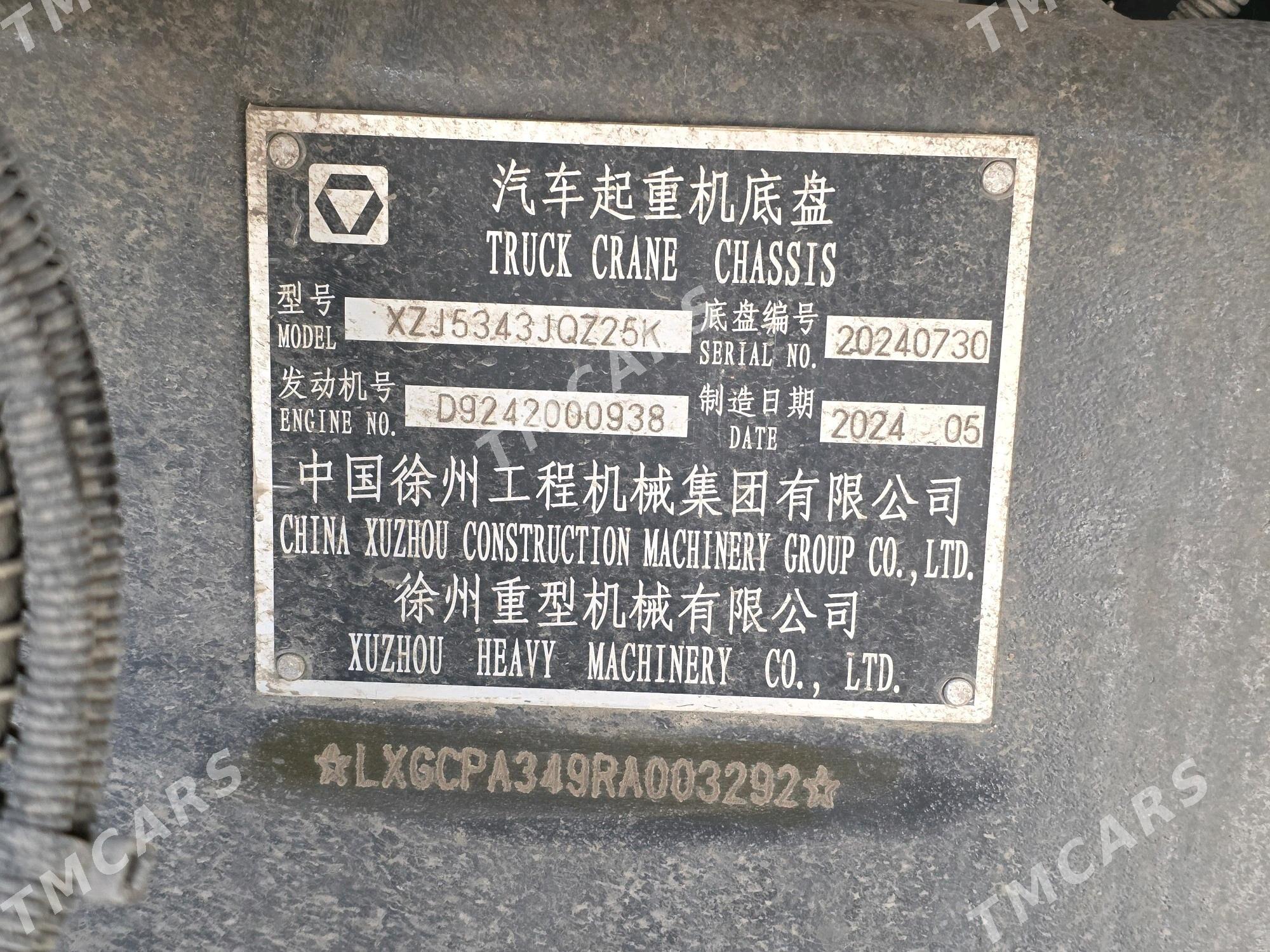XCMG 25 2024 - 2 150 000 TMT - "Алтын Асыр" Гундогар базары ( Толкучка) - img 7