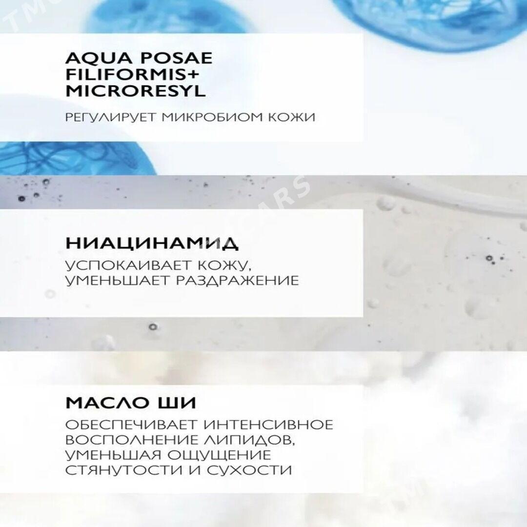 La Roche-Posay Lipikar AP+M - Parahat 2 - img 3