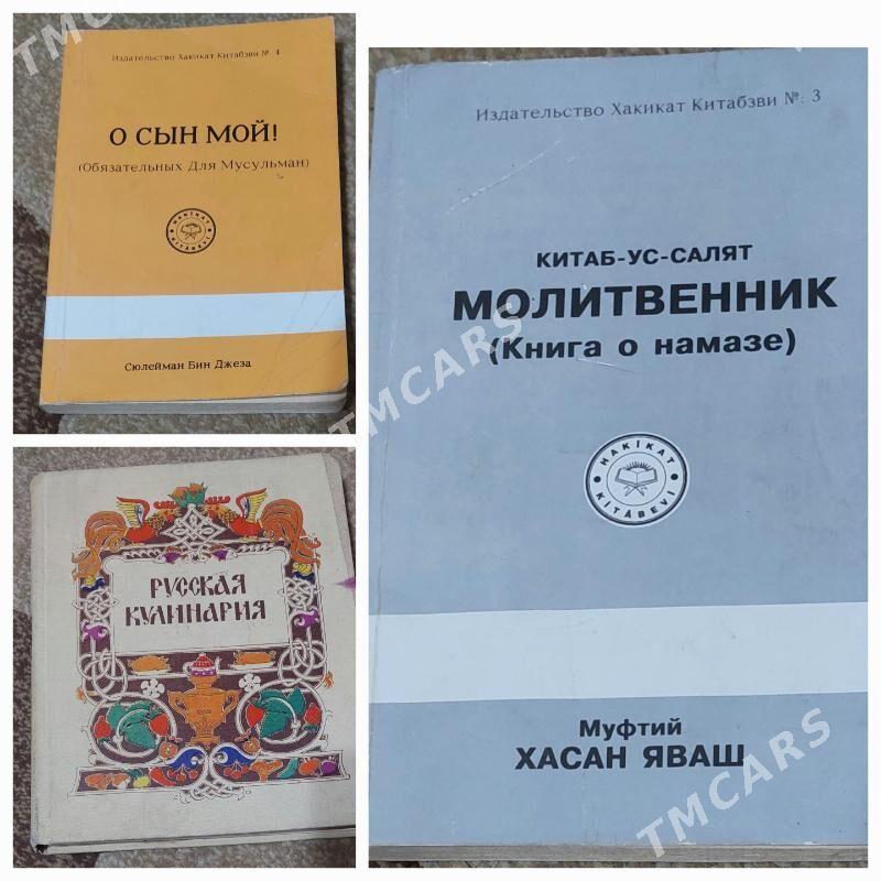   КНИГИ   РАЗНЫЕ   - Aşgabat - img 10