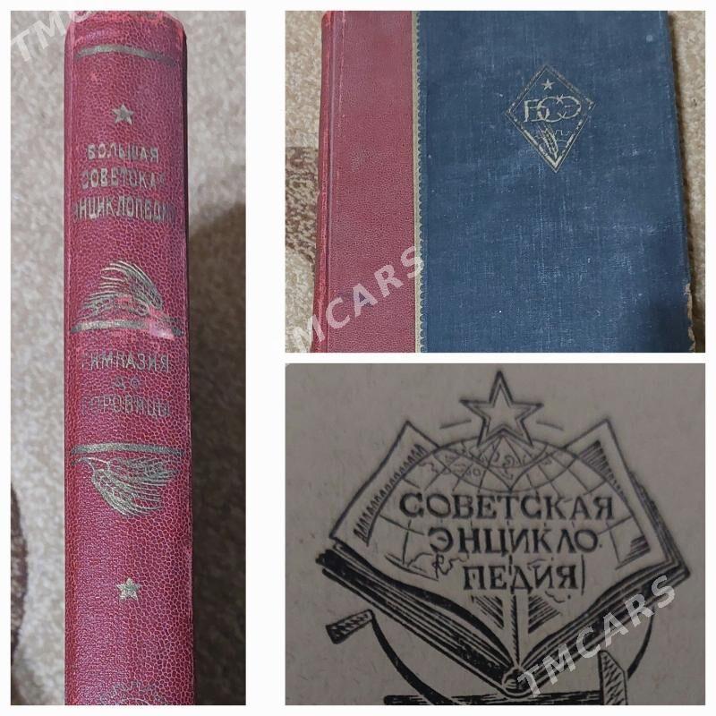   КНИГИ   РАЗНЫЕ   - Aşgabat - img 3