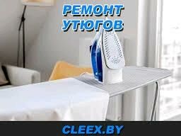 REMONT UTIK УТЮК РЕМОНТ - Ашхабад - img 5