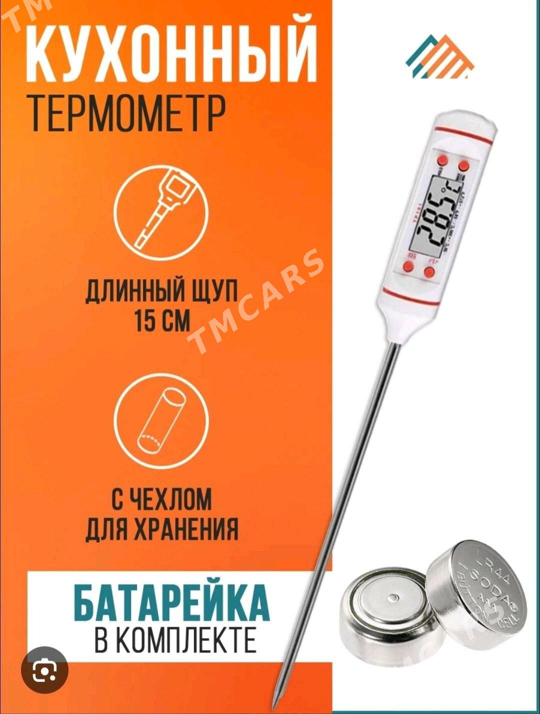 TERMOMETR  //  ТЕРМОМЕТР - 30 мкр - img 3
