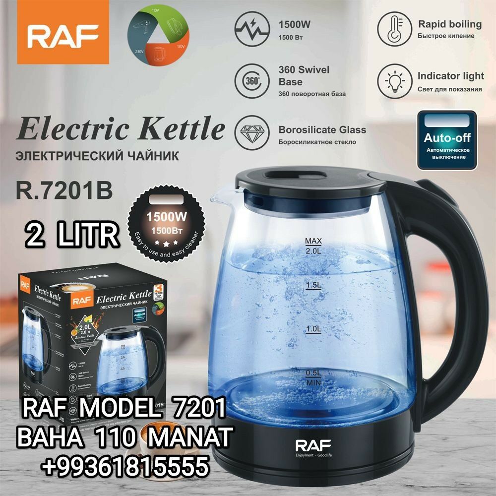 TEFAL TOKLY CAYNEK ЭЛЕК ЧАЙНЕК - 30 мкр - img 4