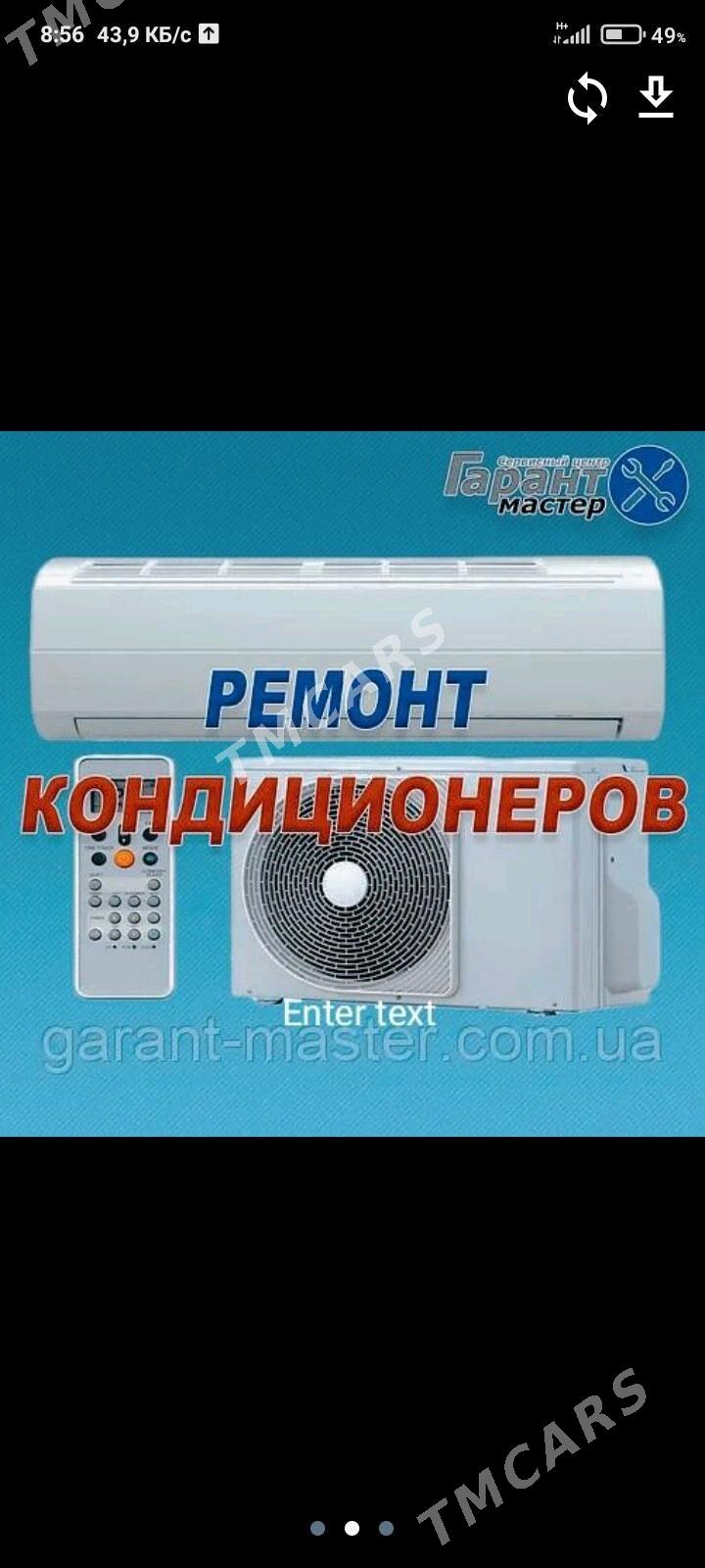 DOWUK KANSANER ALYAS - Ашхабад - img 1