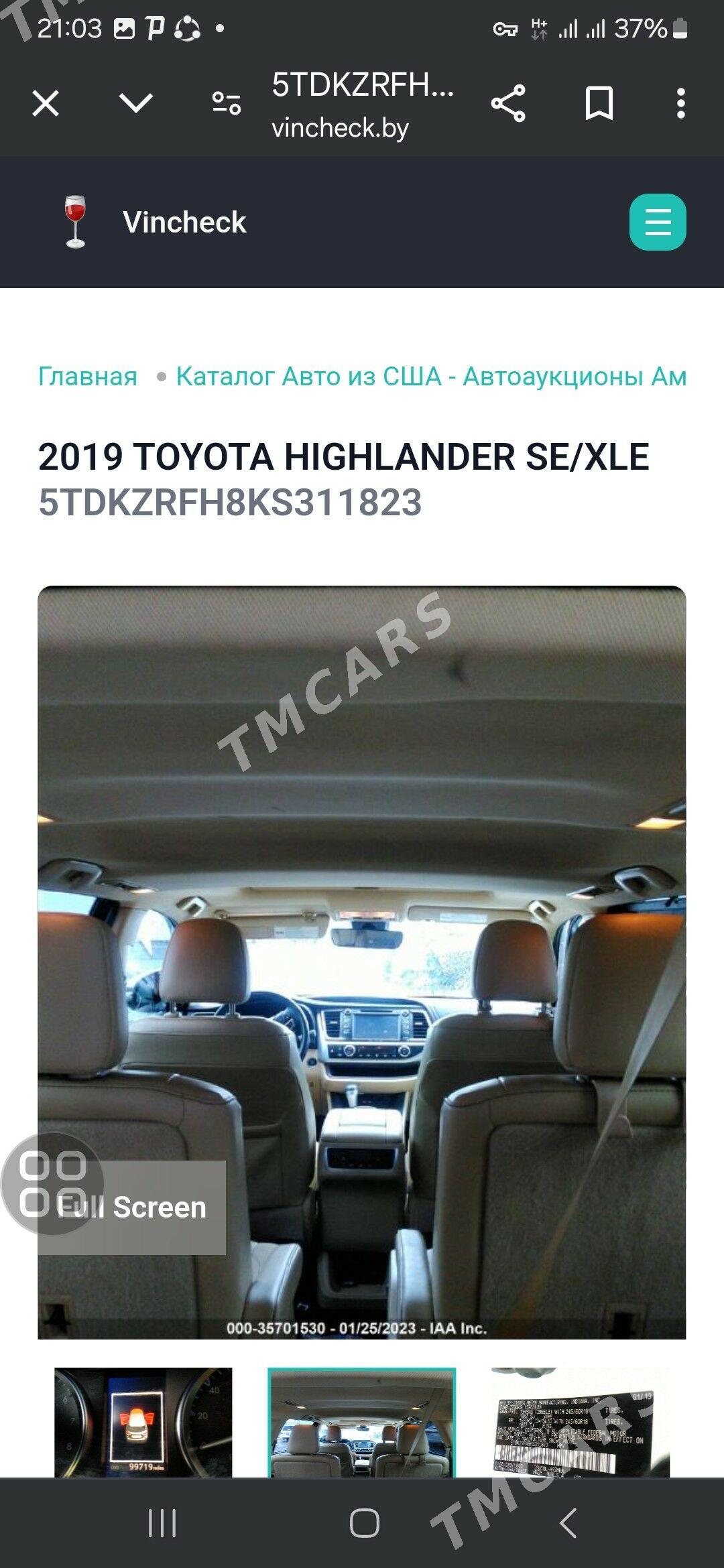 Toyota Highlander 2019 - 460 000 TMT - Сакар - img 7