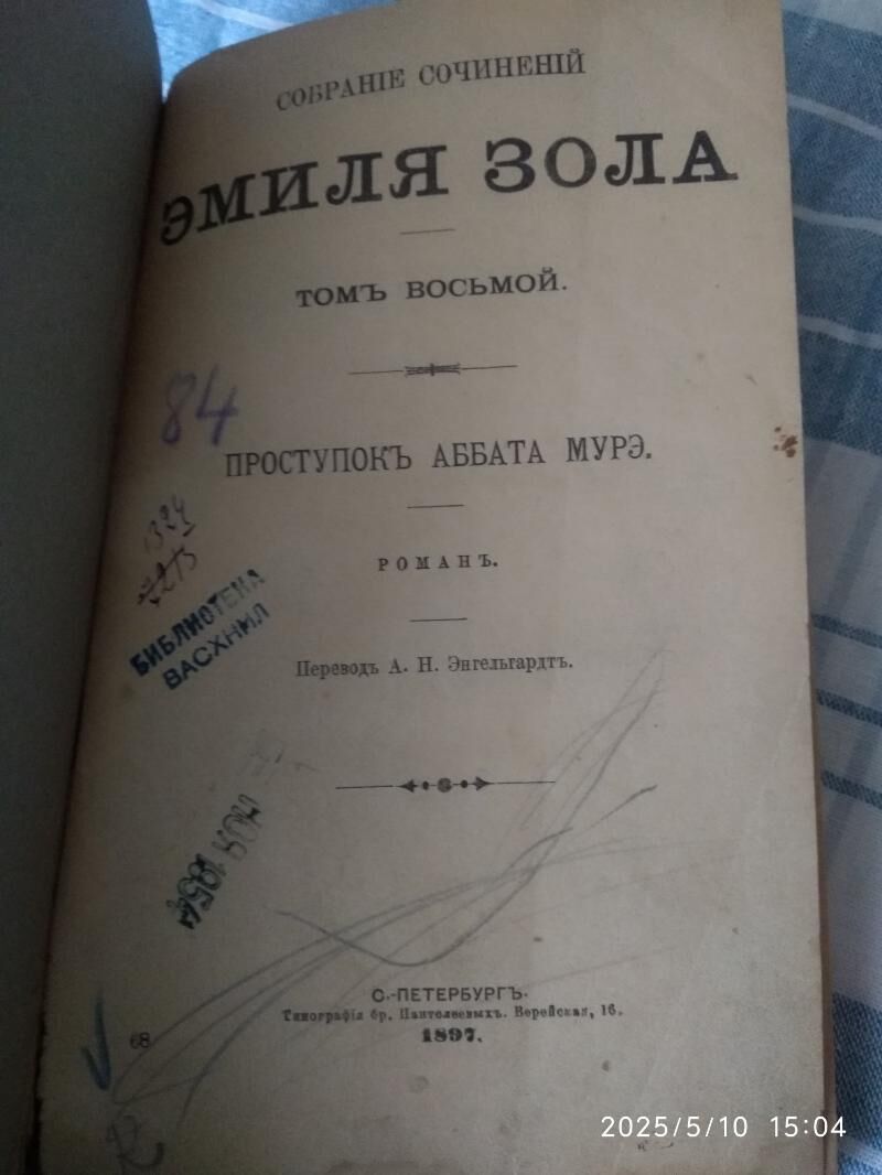 Продаю статуэтки - 30 мкр - img 8