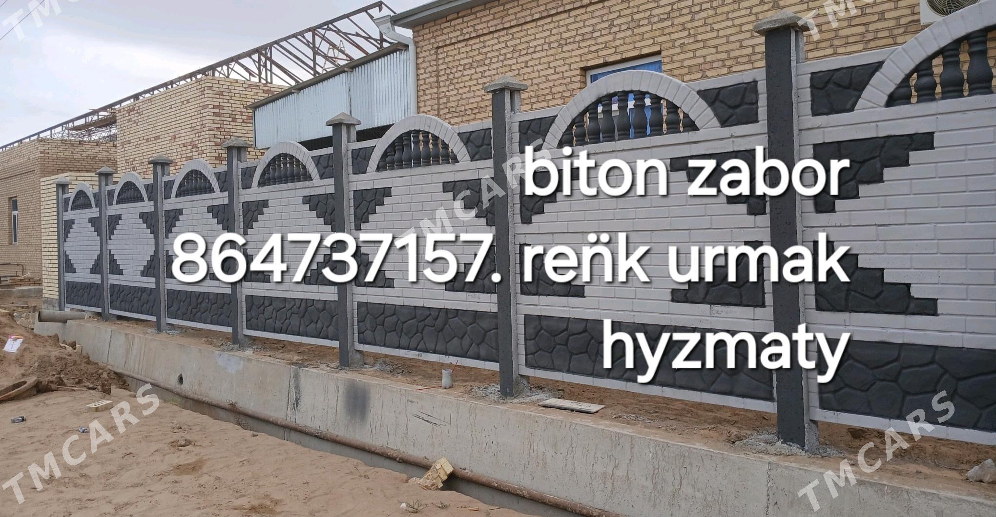 Beton zabor - Мары - img 3