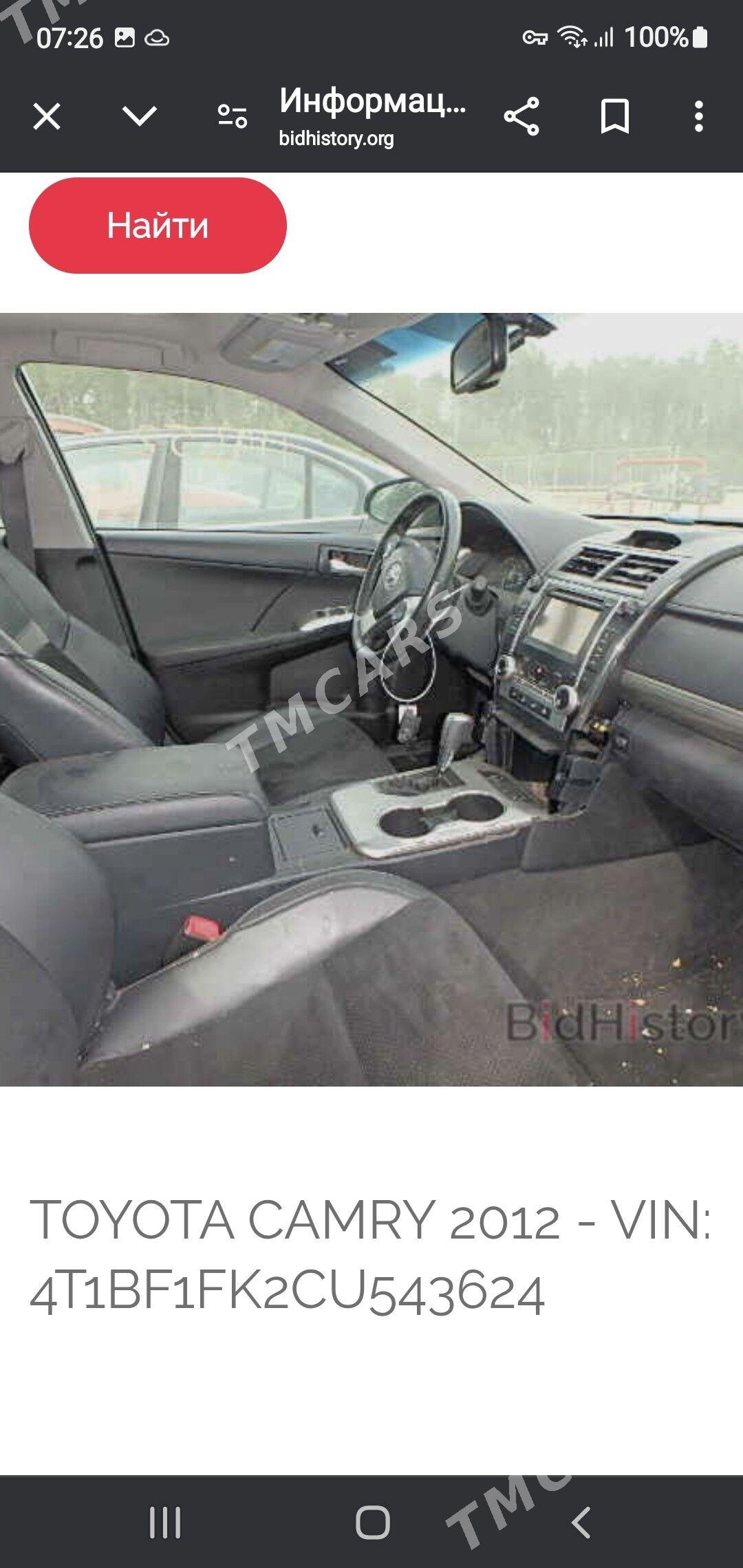 Toyota Camry 2012 - 225 000 TMT - Türkmenabat - img 8