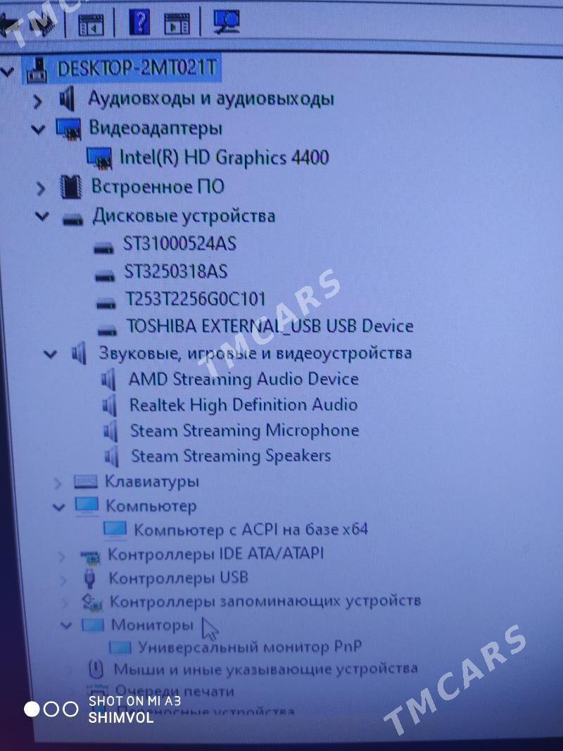 Компьютер Стационарный - Мир 7 - img 3