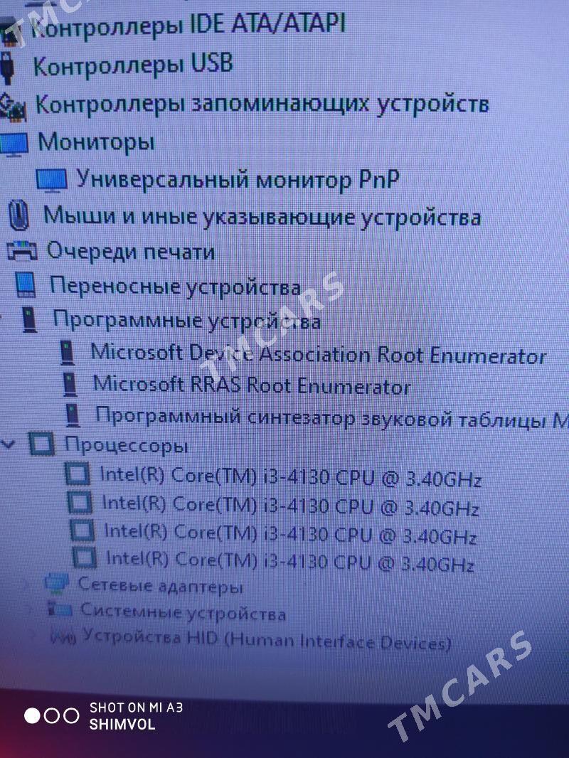 Компьютер Стационарный - Мир 7 - img 4