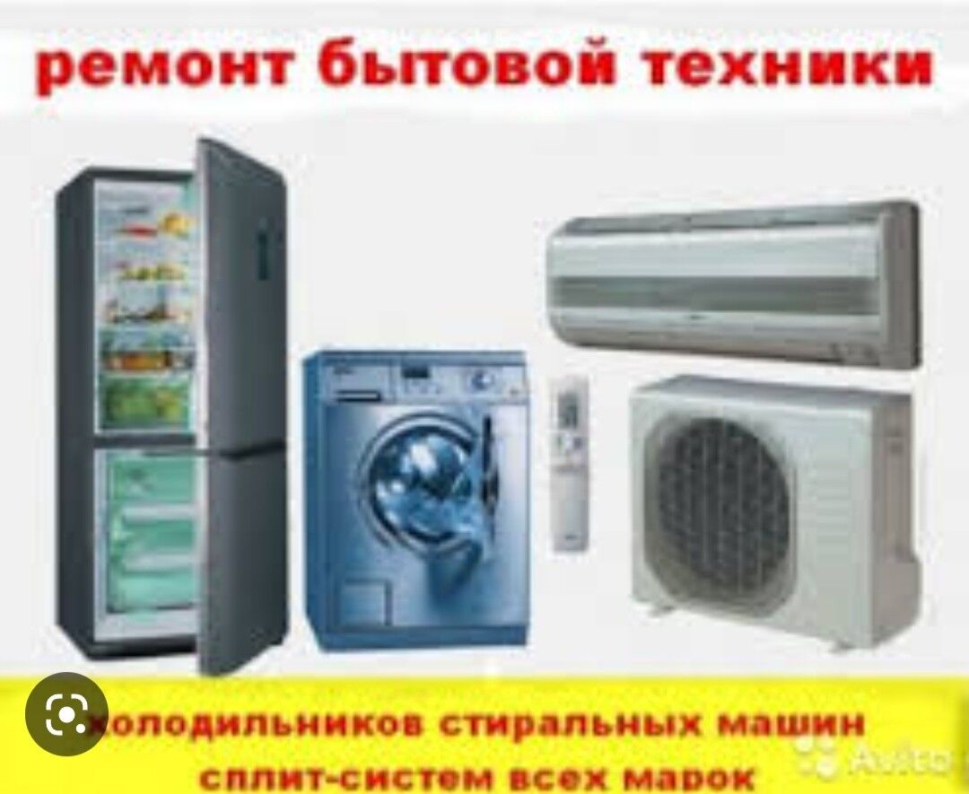 kandisaner remont кондиционер - Ашхабад - img 2