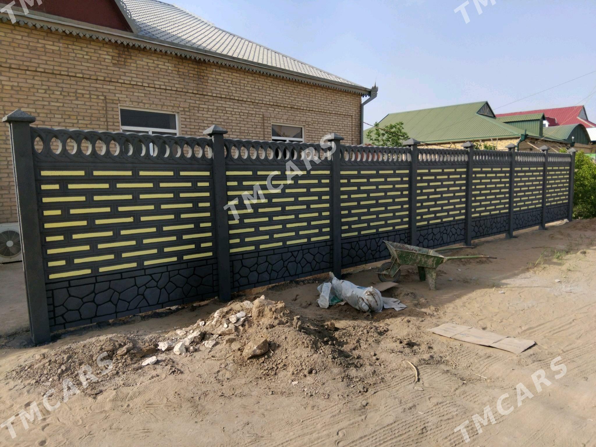 Beton Zabor (Haýat) - Дарганата - img 2