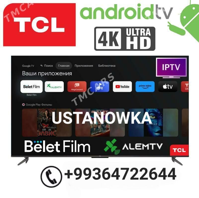 ÄLEMTV ANTENA USTANOWKA BELET - Aşgabat - img 6