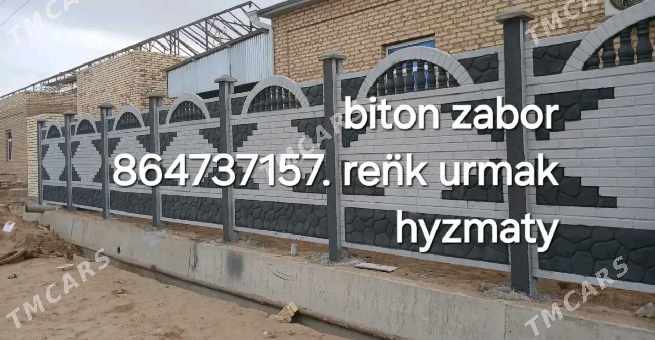 Beton zabbor - Мары - img 6