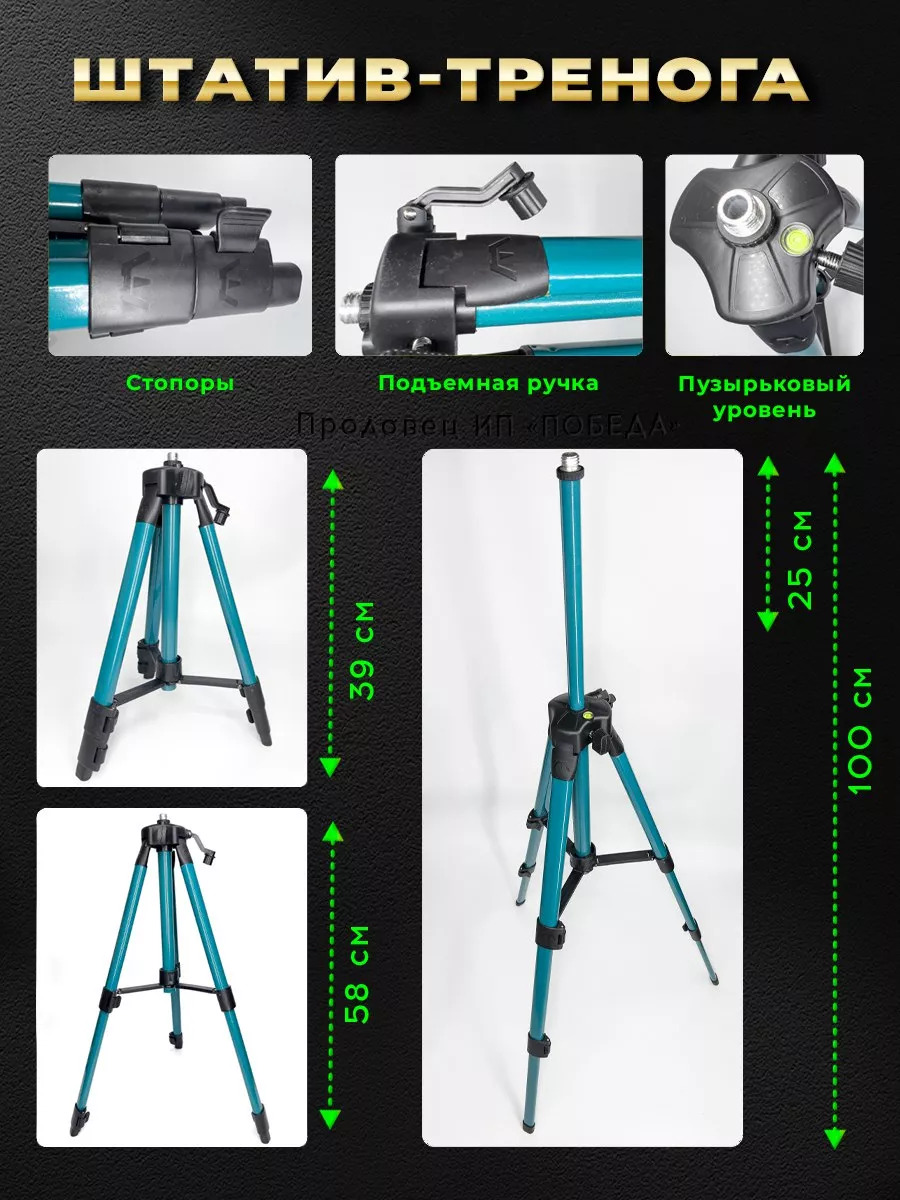 Lazer urowen Makita Лазер уров - Aşgabat - img 5