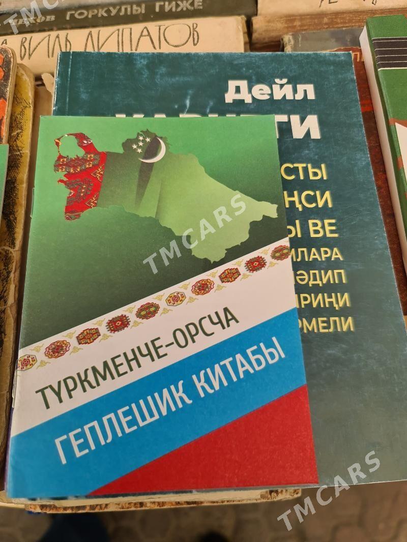 kitap книга - Aşgabat - img 4