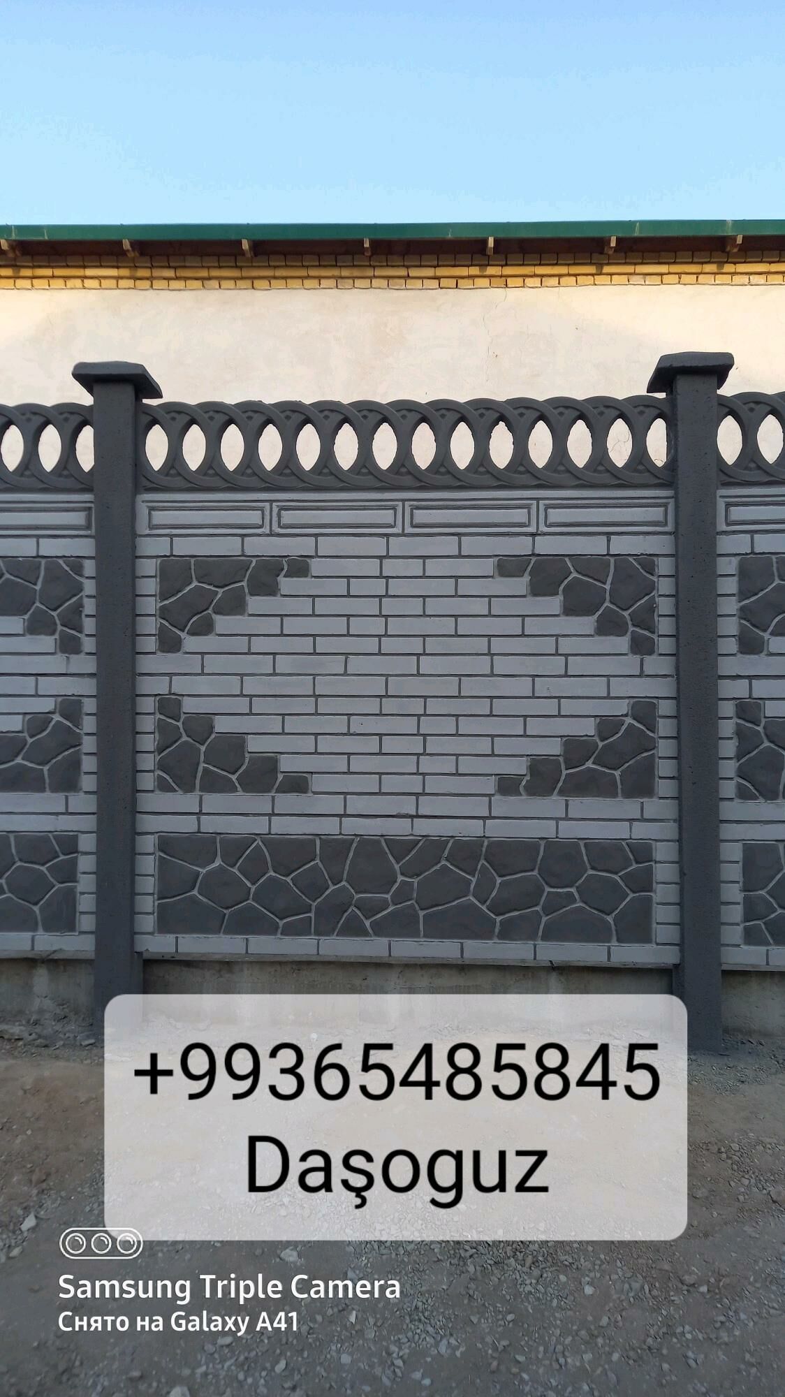 DAŞOGUZ BETON ZABOR - Кёнеургенч - img 2