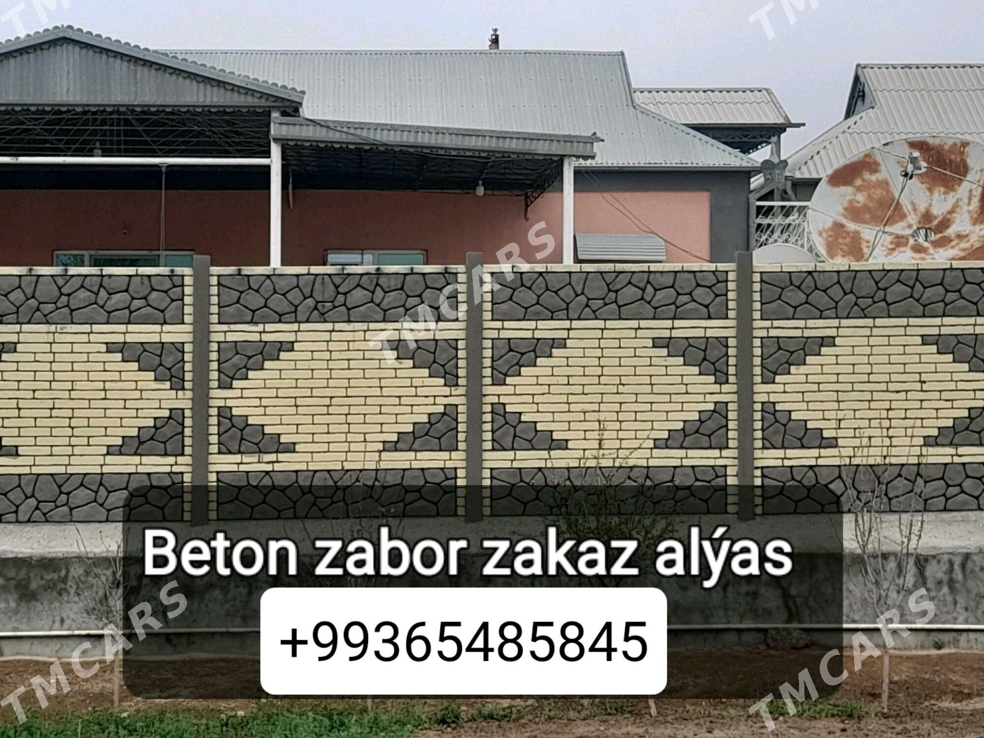 DAŞOGUZ BETON ZABOR - Кёнеургенч - img 4