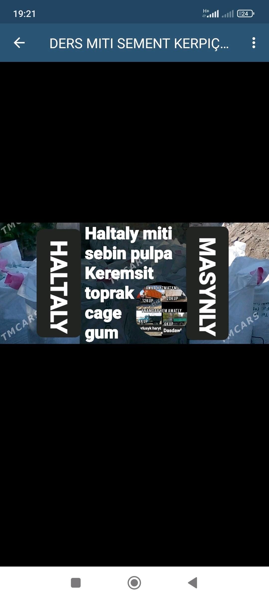 Miti sement мити Семент Мыты - Bedew - img 2