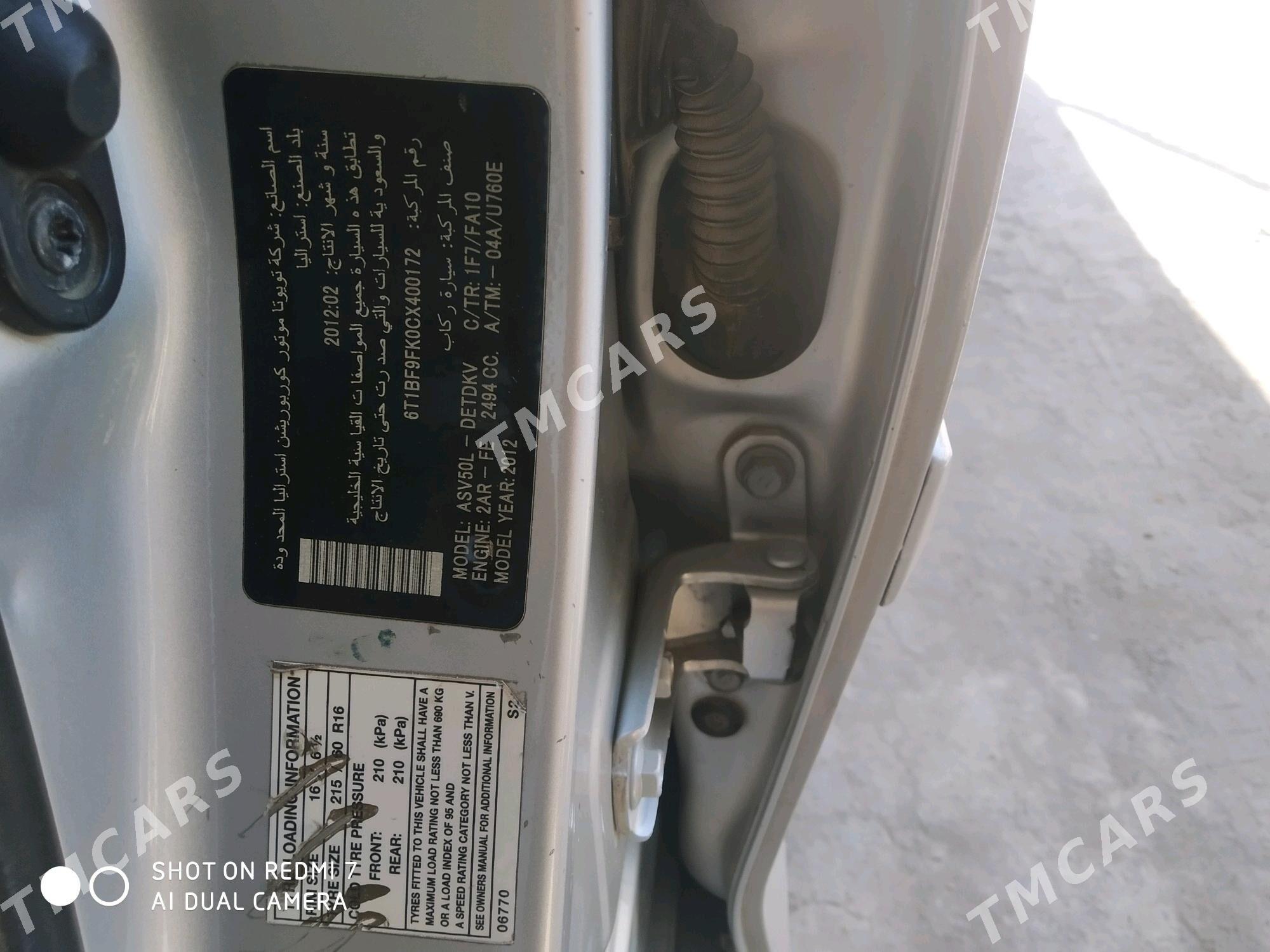 Toyota Camry 2012 - 215 000 TMT - Çärjew - img 8