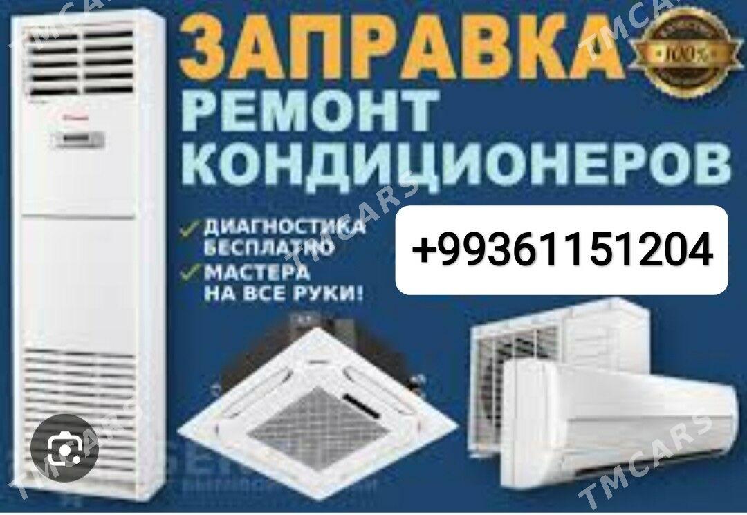 ремонт установка заправка конд - Ашхабад - img 2