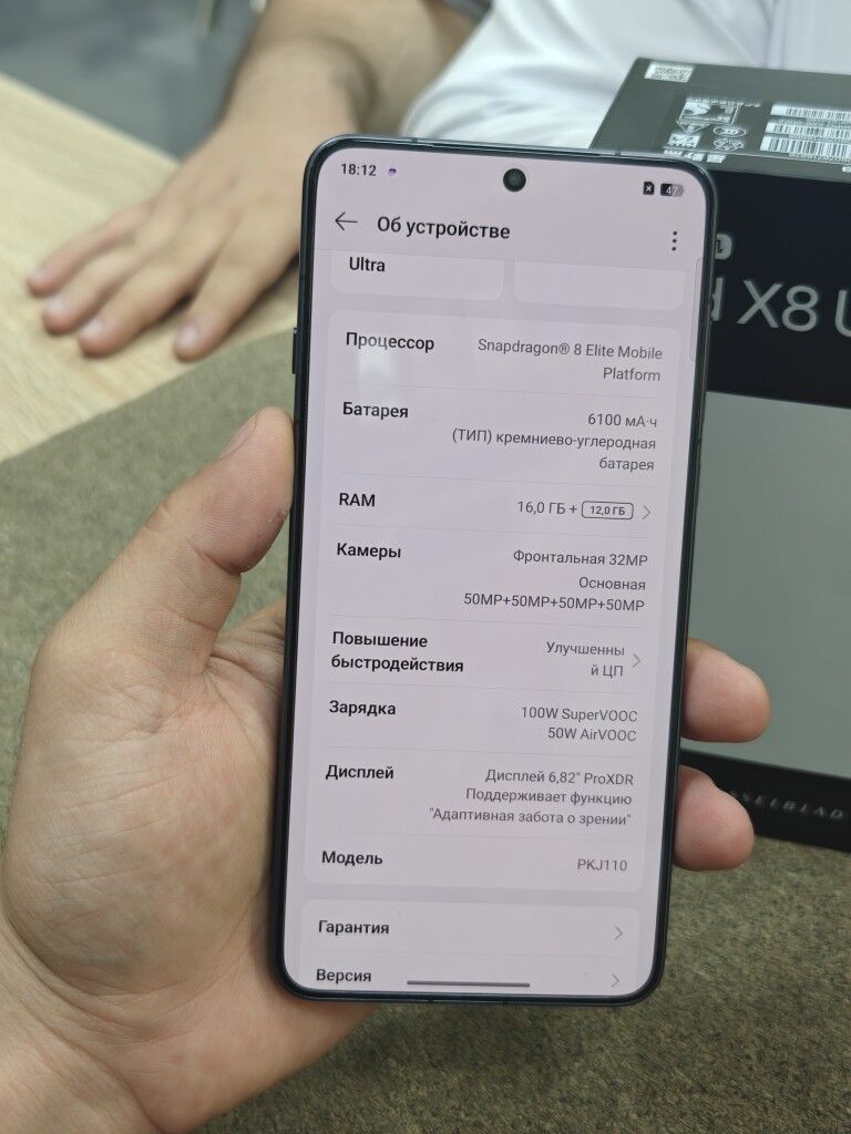 Oppo Find X8 Ultra  - Ашхабад - img 4
