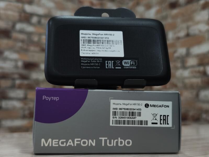 4.G+ WI.FI MEGAFON ROYTER - Daşoguz - img 2