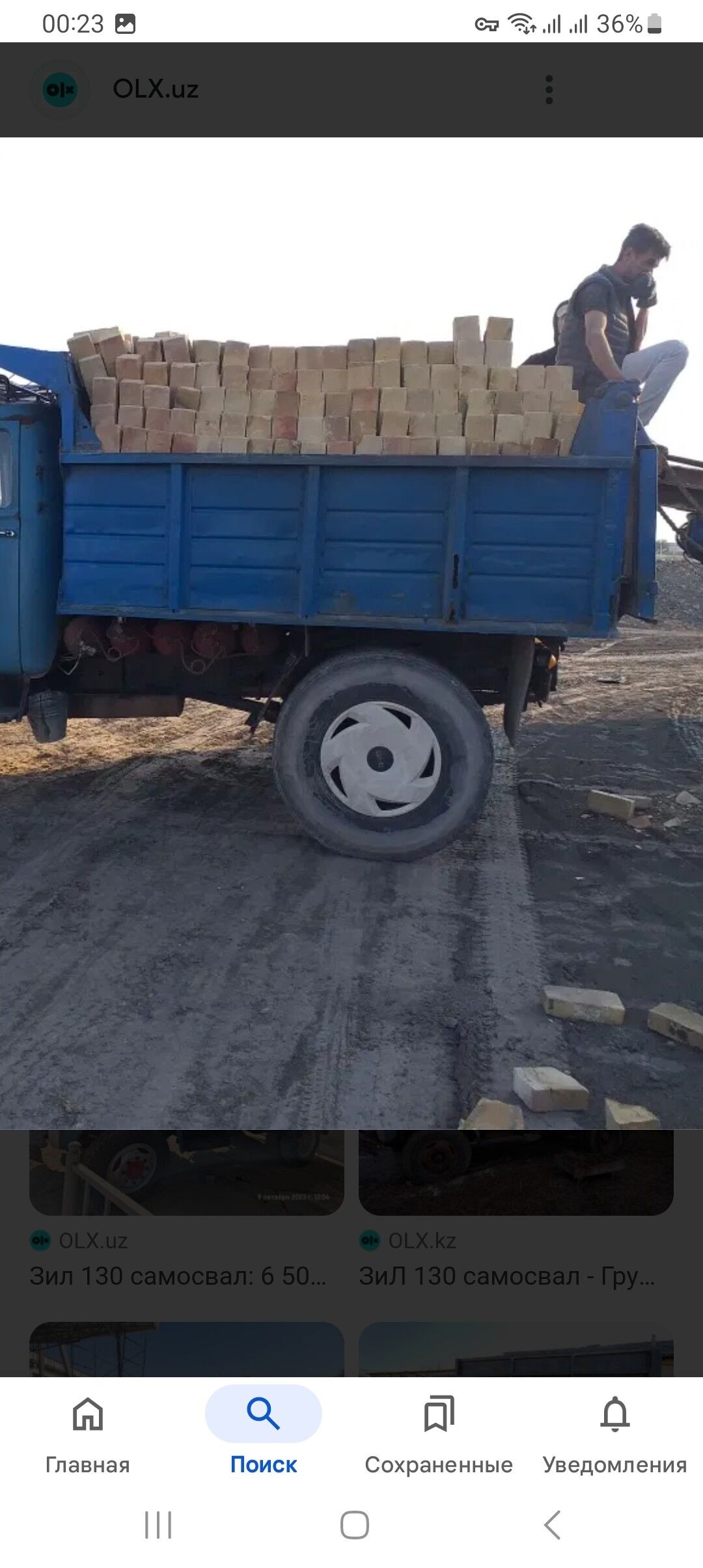 DERS GUM MITI KERPIC ДЕРС НАВО - Aşgabat - img 8