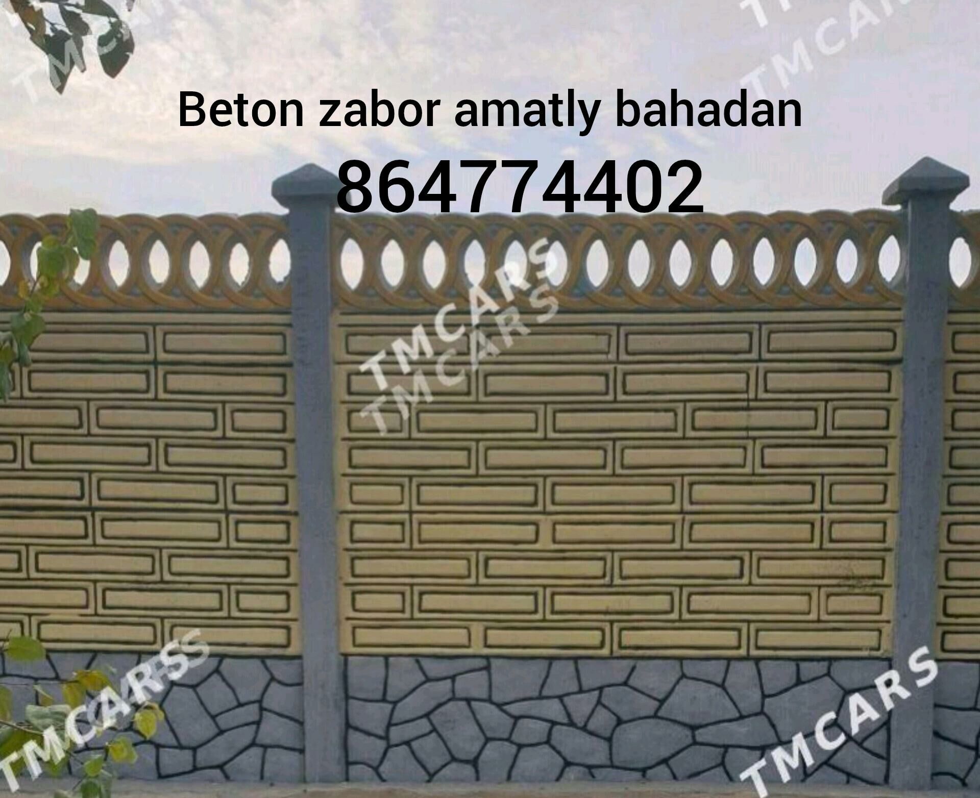 beton zabor - Байрамали - img 3