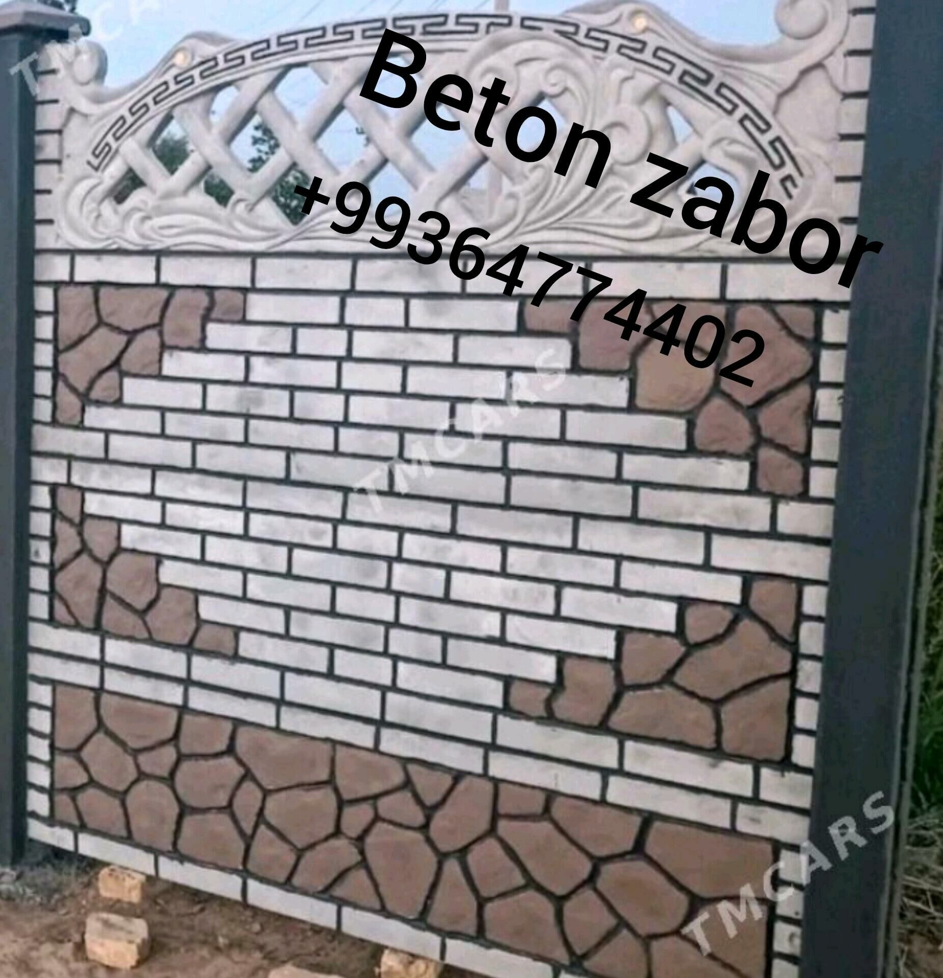 beton zabor - Байрамали - img 4