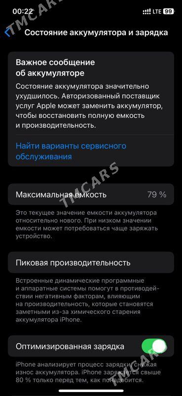iphone 11pro - Ашхабад - img 3