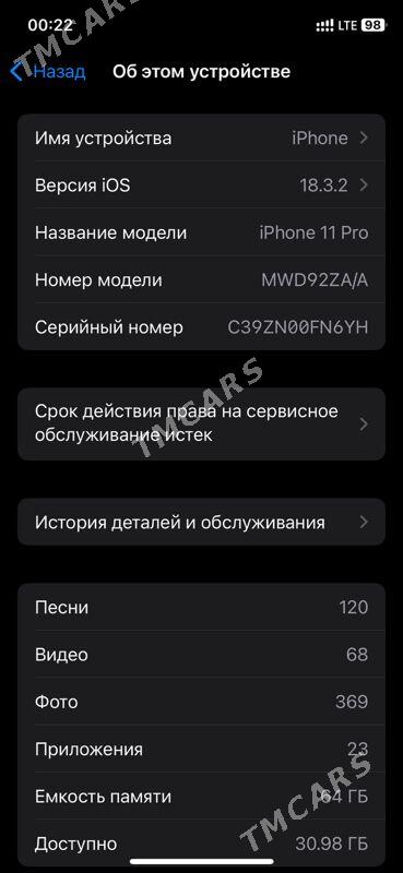 iphone 11pro - Ашхабад - img 2