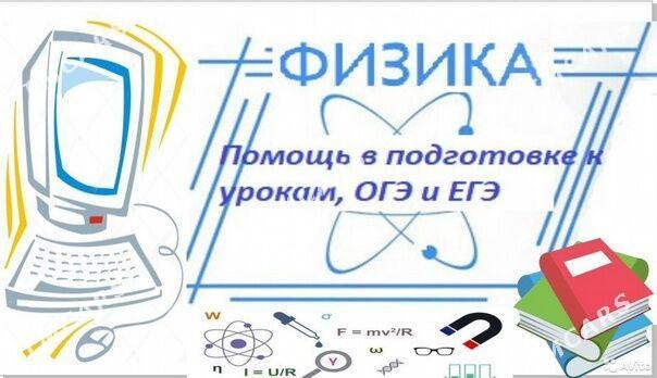 репетитор подготовка к ЕГЭ - ул. Советская (Гарашсызлык шаёлы) - img 7
