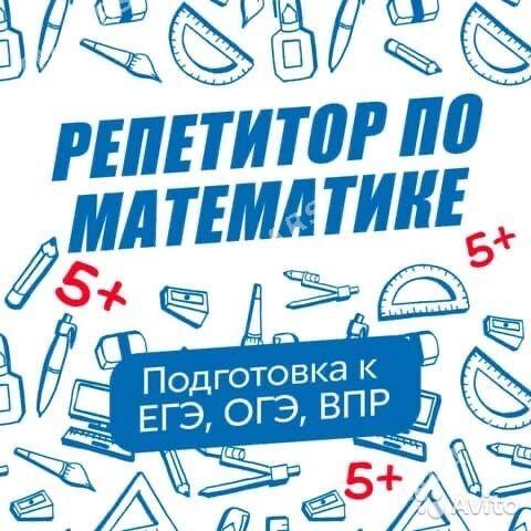 репетитор подготовка к ЕГЭ - ул. Советская (Гарашсызлык шаёлы) - img 8