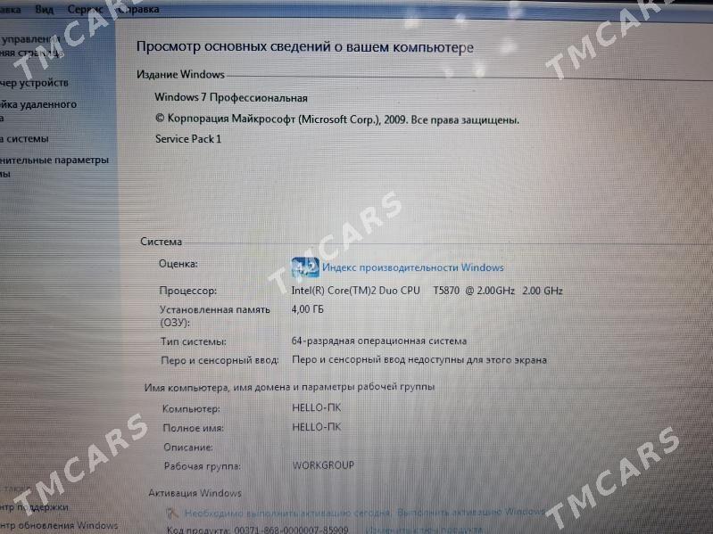 HP computer - Köneürgenç - img 3