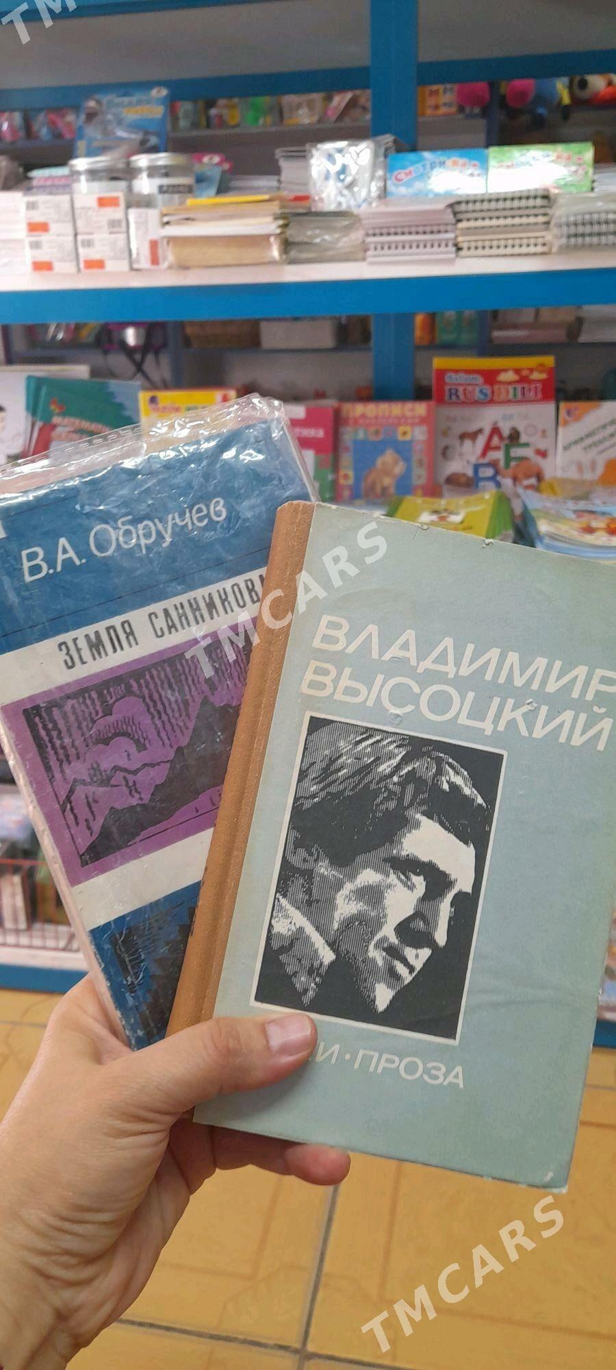 Kitaplar - Daşoguz - img 2