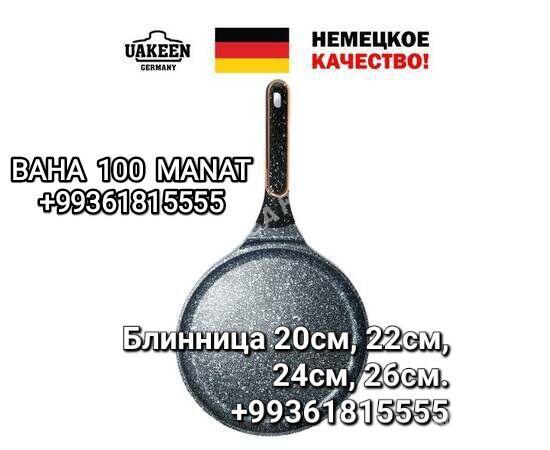 BLINÇIK BIŞIRÝAN БЛИНИЦА TOKLY - 30 mkr - img 2