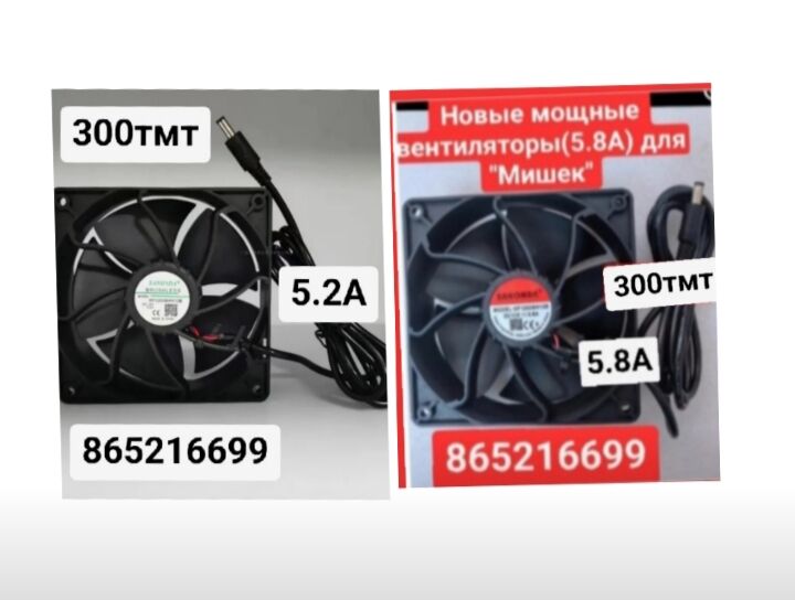 мишка miska товшан зайка - 6 mkr - img 2