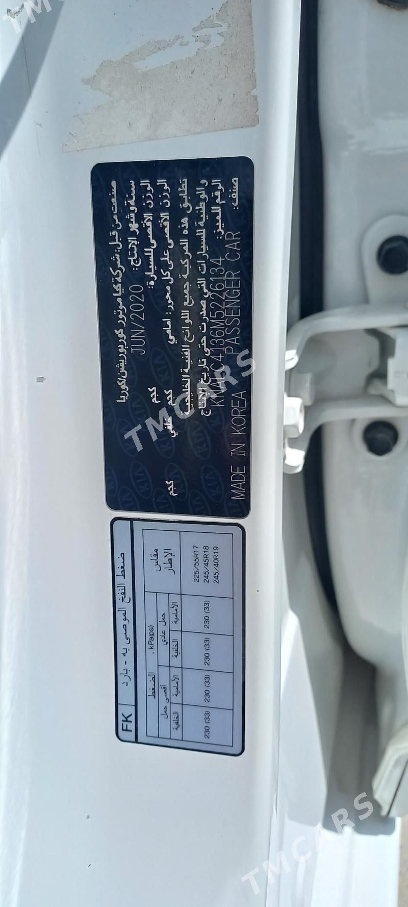 Kia Cadenza 2020 - 360 000 TMT - Hitrowka - img 4
