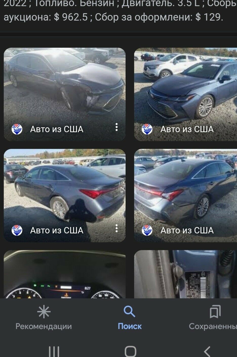 Toyota Avalon 2022 - 410 000 TMT - Aşgabat - img 8